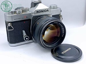 2404602459　●KONICA AUTOFLEX T3 コニカ HEXANON AR 57mm F1.2 フィルムカメラ 一眼レフ マニュアルフォーカス 中古