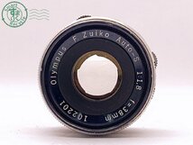 2404602470　●OLYMPUS-PEN F オリンパス F.Zuiko Auto-S 1:1.8 f=38mm フィルムカメラ 一眼レフ マニュアルフォーカス ジャンク 中古_画像7