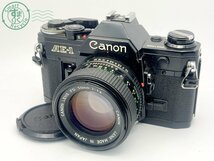 2404602386　■ Canon キヤノン AE-1 一眼レフフィルムカメラ CANON LENS FD 50㎜ 1:1.4 空シャッターOK カメラ_画像1