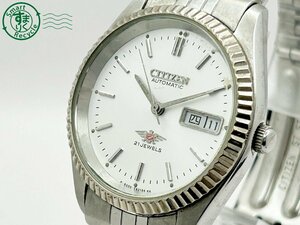 2404602419　◇ CITIZEN シチズン イーグルセブン AT 自動巻き 4-S80521 21石 シルバー文字盤 デイデイト メンズ 腕時計 中古◇ CITIZEN シ