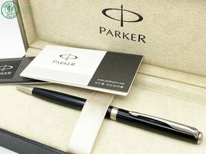 2404602309　△ PARKER パーカー ボールペン SONNET ソネット ブラック×シルバー ケース・保証書・取扱説明書付き 中古 ジャンク品