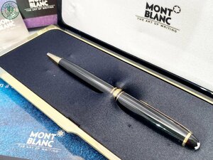 2404602396　△ MONTBLANC モンブラン ボールペン MEISTERSTUCK マイスターシュテュック ツイスト式 ブラック×ゴールド 中古 ジャンク品