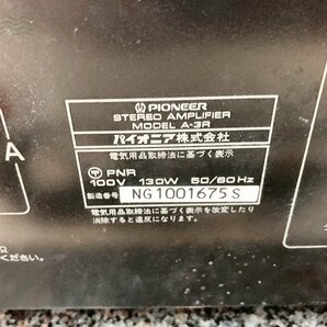 2404602375 ♭ Pioneer パイオニア stereo amplifier A-3R アンプ プリメイアンプ オーディオ機器 音響機器 中古 現状品の画像8