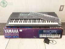 2404602335　♭ YAMAHA ヤマハ PSR-300 電子ピアノ ポータブルキーボード 鍵盤楽器 61鍵盤 箱付き 持ち運び 中古 現状品_画像1