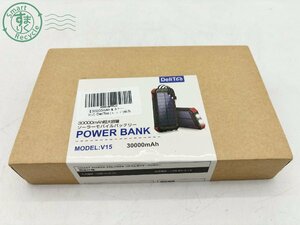 2404602529　▲ 未開封品 DeliToo V15 ソーラー モバイルバッテリー 30000mAh バッテリー チャージャー ライトニング Tipe-C USB 防災道具