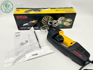 2404602537　▲ RYOBI リョービ 電気のこぎり ASK-1000 切断 電動工具 DIY 中古 説明書 箱付き 動作品