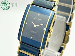 2404603026　 ◇ 1円～! RADO ラドー jubile ジュビリー 160.0281.3N 黒文字盤 ストーン 4P デイト スクエア メンズ QUARTZ QZ 腕時計