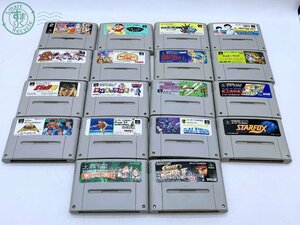 2404603054　★ Nintendo SUPER FAMICOM ニンテンドー スーパーファミコン ソフト カセット など 18点 まとめ売り スラムダンク 他 中古