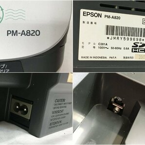 2404603159 ＊ EPSON エプソン PM-A820 インクジェット プリンター シルバー ブラック 複合機 家電 中古 ジャンクの画像8