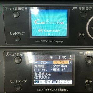 2404603159 ＊ EPSON エプソン PM-A820 インクジェット プリンター シルバー ブラック 複合機 家電 中古 ジャンクの画像7