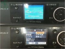 2404603159　＊ EPSON エプソン PM-A820 インクジェット プリンター シルバー ブラック 複合機 家電 中古 ジャンク_画像7