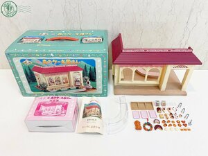 2404603063　△ シルバニアファミリー 森のケーキ屋さん ミ-27 エポック社 コレクション 箱付き 中古 ジャンク