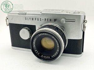 2404603193　■ 1円~ OLYMPUS オリンパス PEN-FT 一眼レフフィルムカメラ Olympus F.Zuiko Auto-S 1:1.8 空シャッターOK カメラ
