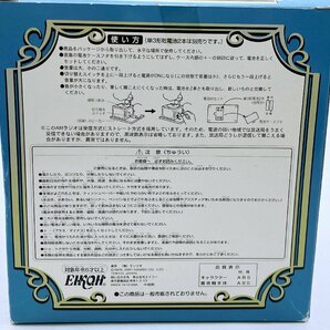 2404603303 ★ 【未開封・保管品】EIKOH エイコー SANRIO サンリオ 蓄音機型 ラジオ Hello kitty ハローキティ キティちゃん 水色の画像4