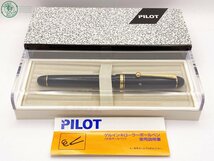 2404603564　△ PILOT パイロット ボールペン CUSTOM 74 カスタム ブラック×ゴールド ケース・説明書付き 筆記確認済み 中古_画像8