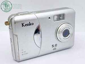 2404603797　●Kenko DSC517 SV ケンコー デジタルカメラ デジカメ 通電確認済み 中古