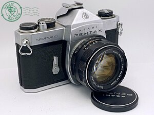 2404603629　●PENTAX SPOTMATIC ペンタックス スポットマチック Super-Takumar 1:1.4/50 フィルムカメラ 一眼レフ 中古