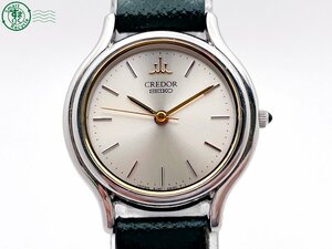 2404604195 # SEIKO Seiko CREDOR Credor 4J81-0A40 quartz QZ 3 hands analogue wristwatch silver Vintage used 