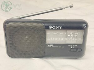 2404604255　〇 SONY ワイドFM対応 FM/AMコンパクトラジオ ICF-S19 レトロラジオ 外装ワレあり