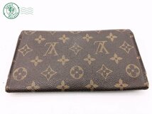 2404604084　▽ ルイヴィトン LOUIS VUITTON 長財布 M61215 TH0070 ポルトトレゾール　インターナショナル モノグラム 財布 中古_画像2