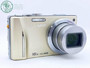 2404604253　●Panasonic LUMIX DMC-TZ20 パナソニック ルミックス デジタルカメラ デジカメ 通電確認済み 中古