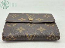 2404604130　▲ LOUIS VUITTON ルイヴィトン M61652 SP0050 モノグラム ポルトモネ ビエ カルトクレディ 三つ折り 財布 ウォレット 中古_画像5