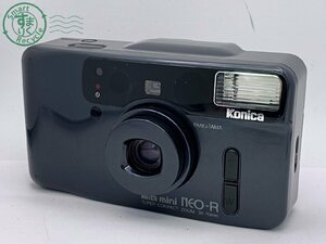 2404604779　●Konica Big mini NEO-R コニカ ビッグミニ フィルムカメラ コンパクトカメラ 通電確認済み 中古