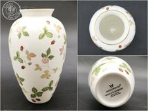 2404604644　＊ WEDGWOOD ウェッジウッド 食器 まとめ売り WILD STRAWBERRY ワイルド ストロベリー カップ 皿 花瓶 大皿 花びん 中古_画像7