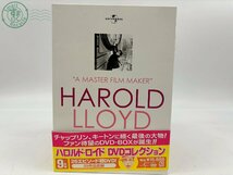 2404604326　▲ ハロルド ロイド コレクション HAROLD LLOYD THE DEFINITIVE COLLECTION DVD 洋楽 コメディ 9枚組 29エピソード 名作 中古_画像2