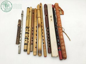 2404304687 * pipe set sale ryuuteki length pipe transverse flute light peace capital Mai . musical instruments traditional Japanese musical instrument wooden metal wind instruments antique goods industrial arts antique retro music used 