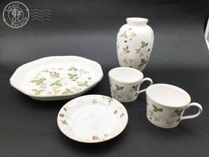 2404604644　＊ WEDGWOOD ウェッジウッド 食器 まとめ売り WILD STRAWBERRY ワイルド ストロベリー カップ 皿 花瓶 大皿 花びん 中古