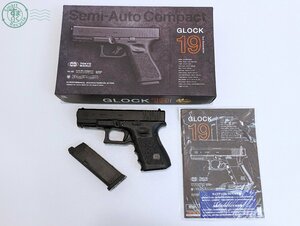 2404600333　◎東京マルイ ガスブローバック グロック19 サードジェネレーション GLOCK 19 No.88 ハンドガン ガスガン 中古 現状品