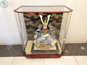 Art hand Auction 2404602365 ◎【直接引取(来店取引)限定】1円~ 日本人形 五月人形 炉山作 京右代童 ガラスケース付 アンティーク レトロ 中古 現状品, 季節, 年中行事, 子どもの日, 五月人形