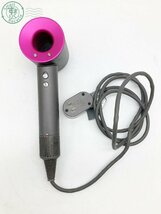 2404600098　♭ dyson ダイソン supersonic スーパーソニック HD01 ヘアドライヤー ヘアケア グレー×ピンク系 中古 現状品 ジャンク_画像2