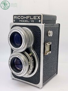 2404500345　●RICOHFLEX MODEL VII リコーフレックス フィルムカメラ 二眼レフ ジャンク 中古