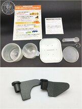 2404600834　＊ Siroca HOME BAKERY ホームベーカリー SHB-622 家電 パン 料理 調理 器具 キッチン用品 手作り 中古_画像8