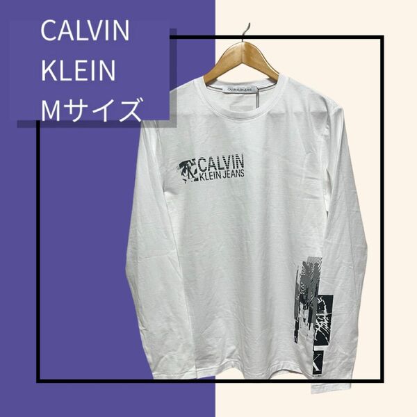 Tシャツ 長袖 長袖Tシャツ ホワイト 白 ロンT カルバンクライン　CALVIN KLEIN M ロゴ　新品未使用
