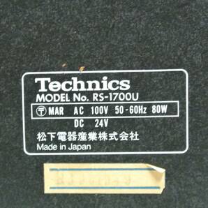 テクニクス RS-1700U Technics オープンリールデッキ  有線式リモコン・防塵カバー・取扱説明書の画像7