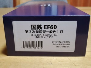 トラムウェイ　国鉄EF60 第2次量産型・一般色1灯　品番TW-EF60-F010C