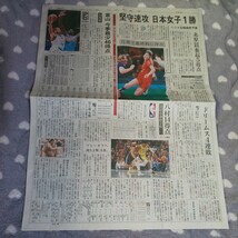 八村塁 ロサンゼルス レイカーズ メンフィス グリズリーズ バスケットボール NBA★富山 北日本新聞 記事 レーカーズ ワシントン ウィザーズ_画像8