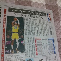 八村塁 ロサンゼルス レイカーズ プレーオフ 展望 バスケットボール NBA★20240421富山 北日本新聞 記事 レーカーズ ワシントン ウィザーズ_画像1