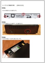 ◇◇ ディーガ 修理換装 新品ハードディスク2TB 保証3ヵ月 DMR-BRX2000 BRX2020 BRX2030 BRX2050 BRX2060 BRG2020 BRG2030 UBZ2020等 ◇◇_画像4