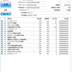 ◇◇ ディーガ 修理換装 新品ハードディスク2TB 保証3ヵ月 DMR-BRX2000 BRX2020 BRX2030 BRX2050 BRX2060 BRG2020 BRG2030 UBZ2020等 ◇◇の画像3