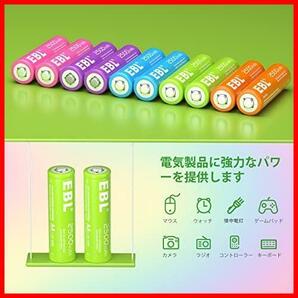 ケース付き 充電電池10本入り AA充電池 2500mAh ニッケル水素電池 ソーラー カラフル充電式 トランシーバーなどの設備に最適 単3充電池の画像2