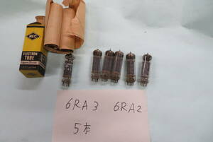 6R-A3 5本（１本は新品？）６R-A2　１本