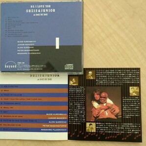 CD 黒岩静枝 P.S. I LOVE YOU SUZIE & JUNIOR ジュニア・マンス AT DAY BY DAY ジャズシンガー スージー JAZZ VOCAL 94年 国内盤の画像3