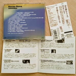 CD 音の棲むところ ボサノヴァ BOSSA NOVA 選曲:宮沢和史 アントニオ・カルロス・ジョビン ジョアン・ジルベルト ほぼ新品同様の画像3