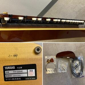 【V-2】 YAMAHA ヤマハ 大正琴 TH-20ME ハードケース 和楽器 弦楽器 動作未確認の画像5