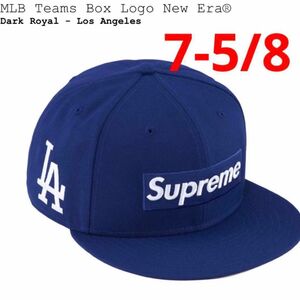 Supreme MLB Box Logo New Era Los Angeles 7 5/8 ロサンゼルス ドジャース