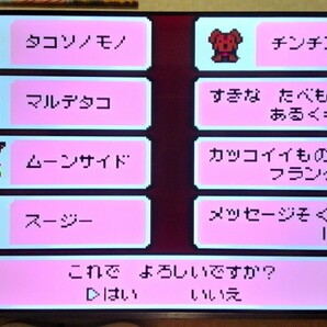 ゲームボーイアドバンスSP GBA IPS V3 テレビ出力 マザー3 クレヨンしんちゃんの画像8